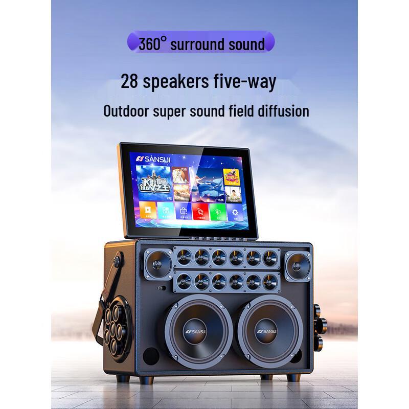 SANSUI Q60 Outdoor KTV Speaker with 17-inch Display