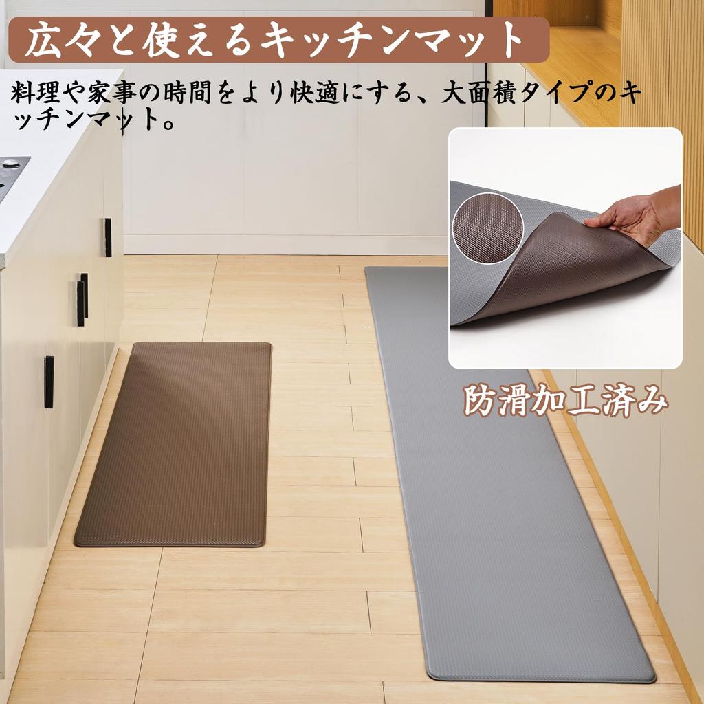 VECELO Kitchen 44cm Wide x 120cm 8mm Mud Easy to Solid Compatible with Underfloor Prevents Protects Gray Mat, Deep, Thick, Wipeable, Outdoor/Indoor