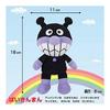 SEGA TOYS Anpanman Prichi Beans S Plus 5 Sada vycpaných hraček Anpanman Shokupanman Currypanman Baikinman Dokinchan