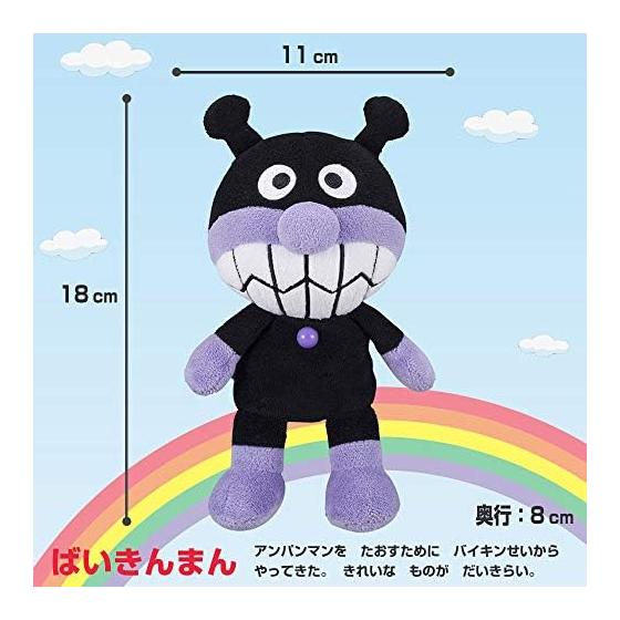 SEGA TOYS Anpanman Prichi Beans S Plus 5 Sada vycpaných hraček Anpanman Shokupanman Currypanman Baikinman Dokinchan