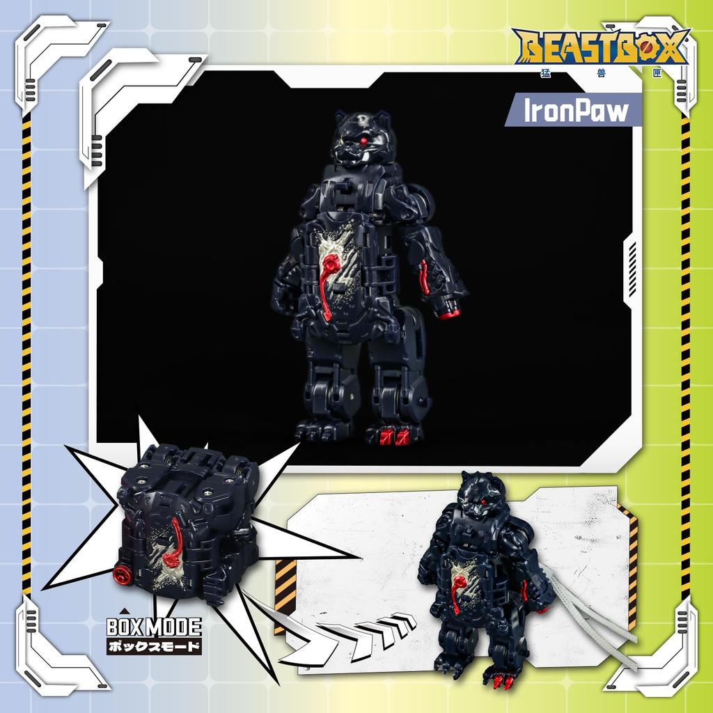 52TOYS BEASTBOX SWINGO Automatic Transforming Blind Box No Steps Transforming Action Perfect Gift for and Collectors VOL.1 "Swingo Vol. 1" Toy,