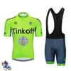 Tour De France Summer Short-sleeved Overalls Cycling Suit Set Downhill Roller Skating Suit Outdoor Equipment