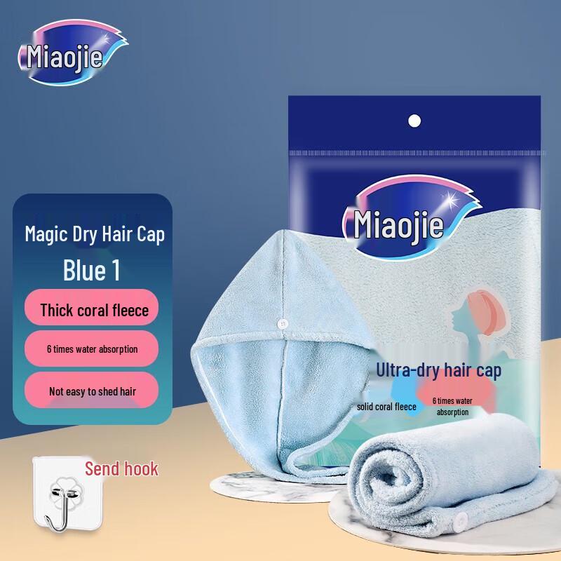 Magic Absorbent Coral Fleece Dry Hair Cap синий
