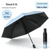 Buckle Automatic Enlarged Sunshade Umbrella - Dual Use for Sun and Rain