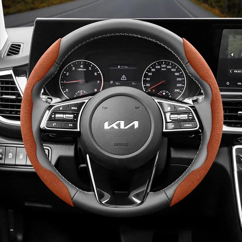 For KIA Suede Snap-on Steering Wheel Cover Fit ceed sportage 2017 3 picanto rio xceed stonic cerato k3 soul sonet accessories