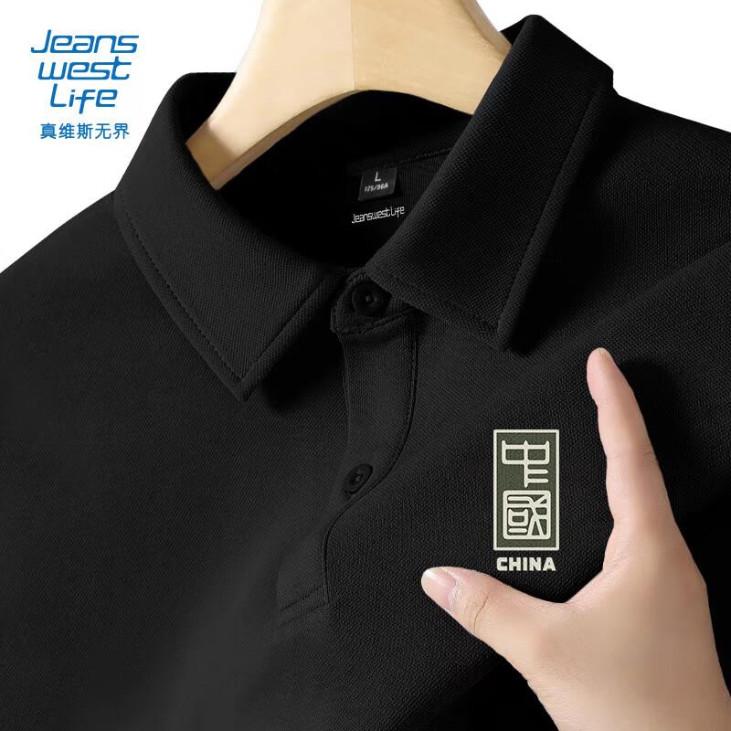 JEANSWEST LIFE Мужская свободная футболка-поло в китайском стиле XL