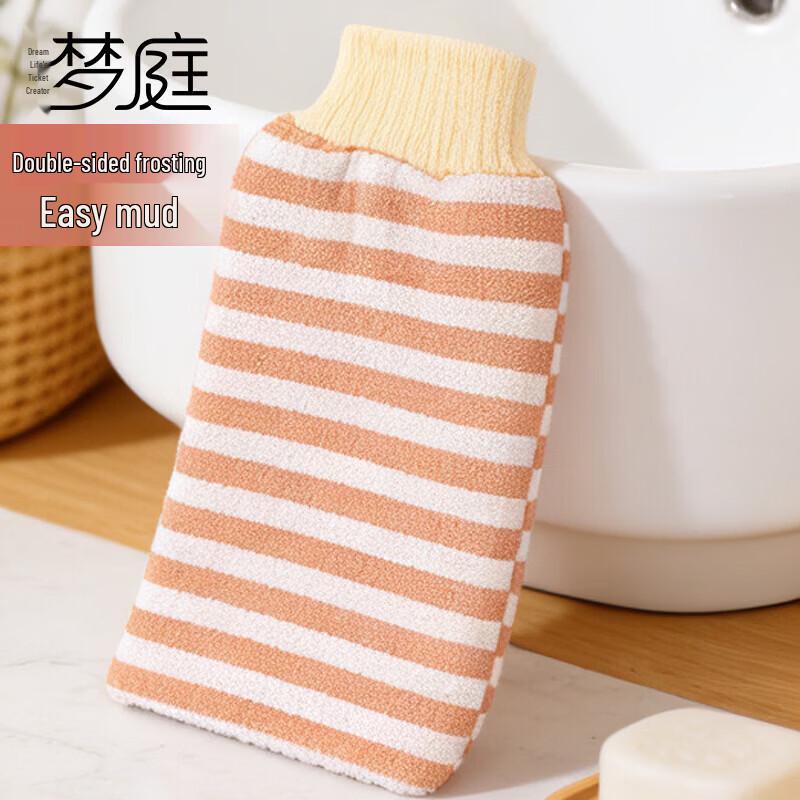 Exfoliating Bath Mitt & Back Scrubber