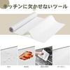 KitchenRaku Silicone Counter Protector, Extra Large, Non-Slip, Scratch-Resistant, Stain-Resistant, Waterproof, Sound-Absorbent, Flexible, Cuttable, Co