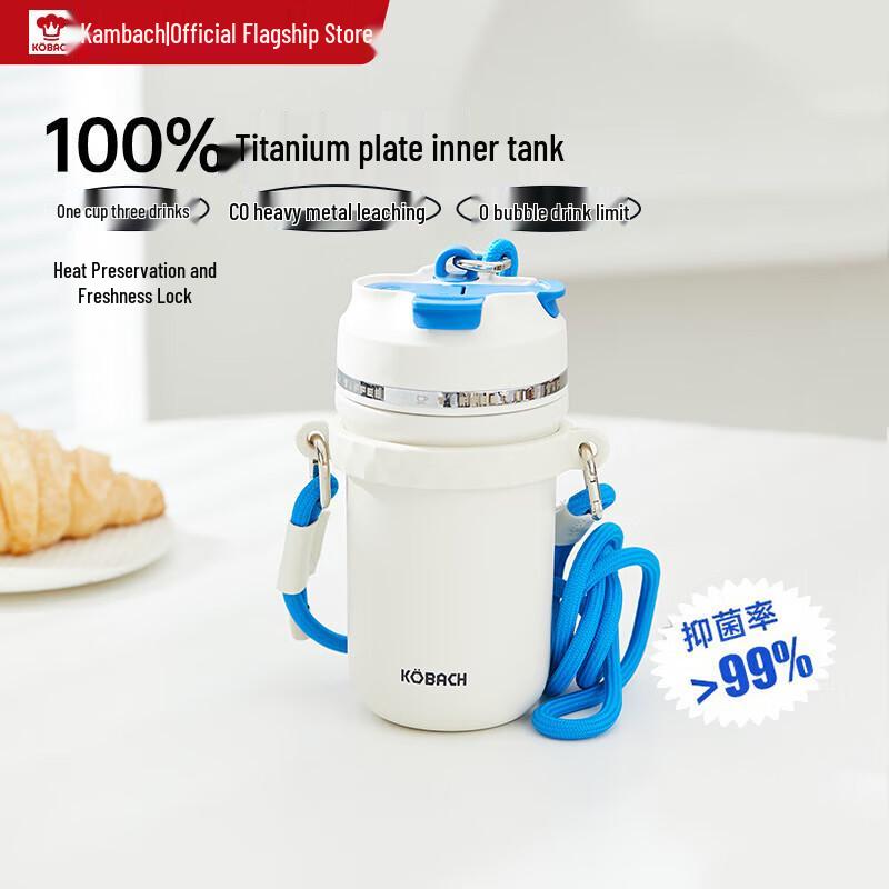 Kangbache Antibacterial Titanium Vacuum Insulated Travel Mug