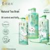 Adoff Tea Bran Anti-Dandruff & Oil Control Shampoo Set