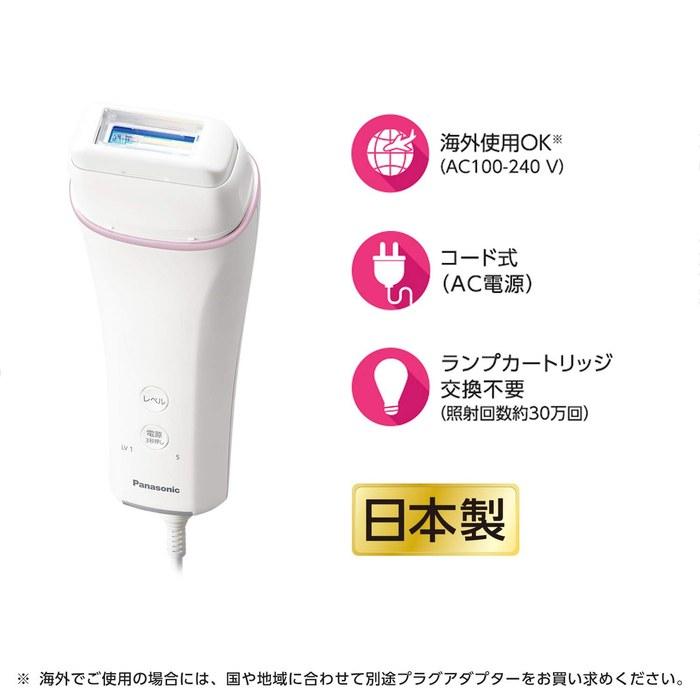 Panasonic Light Beauty Device Compact Type for Body & Face - Pink ES-WH76-P