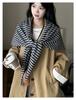 2025 Wool Blend Striped Triangle Shawl Women's Warm Thick Knitted Outerwear