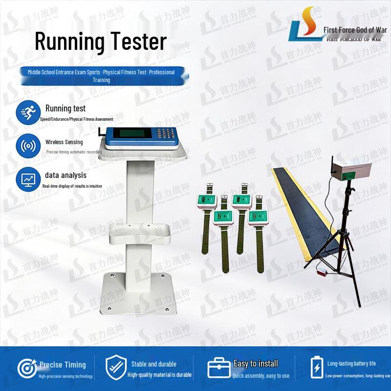 Shouli Zhanshen Physical Fitness Testing Equipment Series