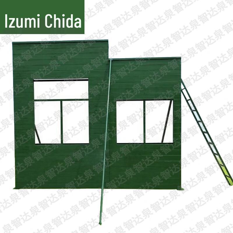 Quanzhida Tactical & Physical Training Equipment