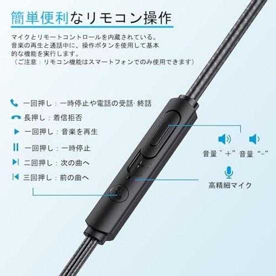 Wired earphones microphone magnetic design tangle-free HiFi sound quality deep bass comfortable fit high isolation leakage prevention remote control