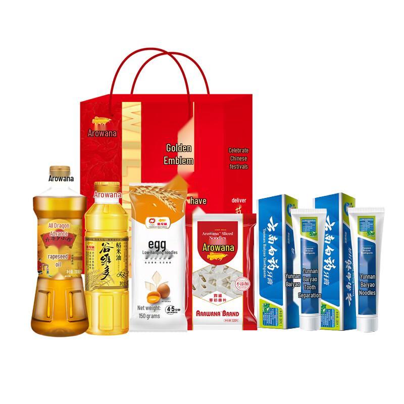 

Yunnan Baiyao Toothpaste 100g Twin Pack with Arowana Gift