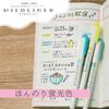 Zebra Mildliner Highlighter 5 Pastel Colors WKT7-5C-N for Creative Journaling