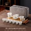 Merchandise High-end Ice Jade Travel Tea Set Business Company Corporate Bank Mid-Autumn Festival Gift