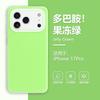 Suitable for Apple 11ProMax mobile phone case, new magnetic iPhone11 jelly liquid silicone 11Ai