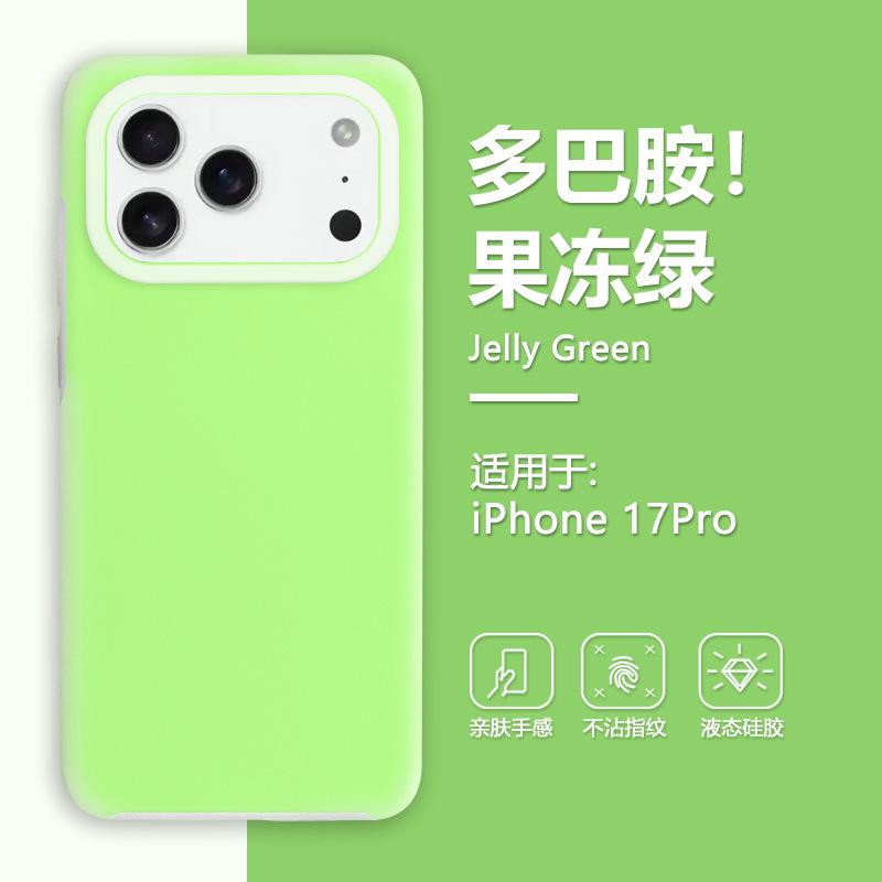 Suitable for Apple 11ProMax mobile phone case, new magnetic iPhone11 jelly liquid silicone 11Ai