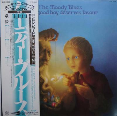 LP Record MOODY BLUES - Every Good Boy Deserves Favour LAX1026 THRESHOLD 1971 Japan Rock Used