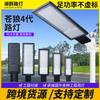 30-150W Outdoor Road Lighting Street Lights Holder LED Street Rural Light High Pole Lamp Engineering Road Lamps Holder Hot