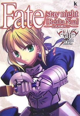Night Realta Nua Official Strategy Guide Fate/stay (KadokawaGameCollection)