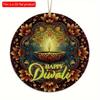 1pc 2d Flat Joyful Festival Circular Wooden Signs - 20cm: Kwanzaa, Diwali, Family Independence Day, Farmhouse, Bar, Cafe, Porch Decoration, Gifts