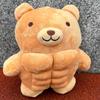 Muskelkörper Bär Löwe Plüschtier Niedliches Muskulöses Plüschtier Stofftier Spielzeug Kawaii Animation Starkes Tierkissen Für Freundin Geschenke