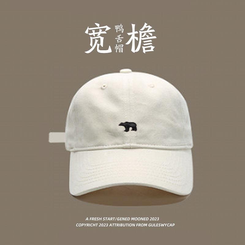Deep top big head circumference letter baseball cap women's versatile fashion embroidery sunscreen showing face small eaves sunshade cap