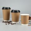 Disposable Kraft Paper Hot Drink Cups with Lids