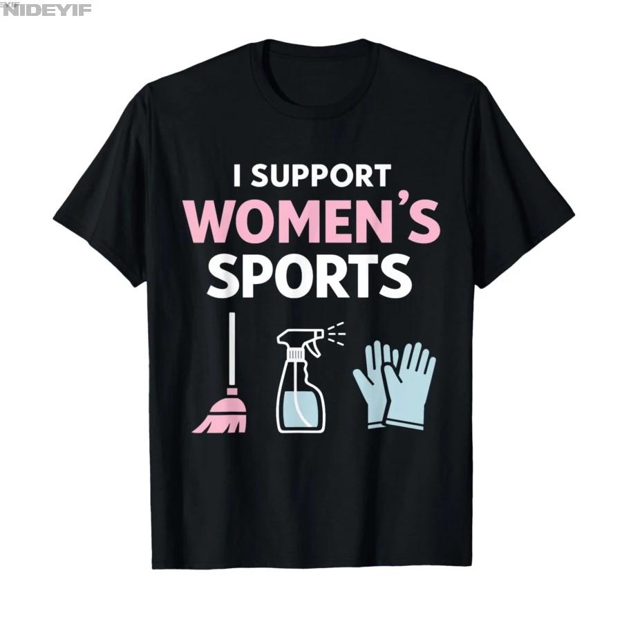 I Support Womens Sports Funny Sarcastic Meme Tshirt For Men Women 100 Cotton T Shirts Short Sleeve Tops 04132 S