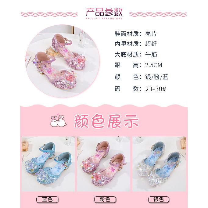 Girls' Sandals Fashion New Spring Autumn Summer High Heel Elsa Closed-Toe Girls' Little Princess Elsa Crystal Children's Shoes