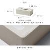 ideaco Tissue Box, Stone Sand White, Box Grande