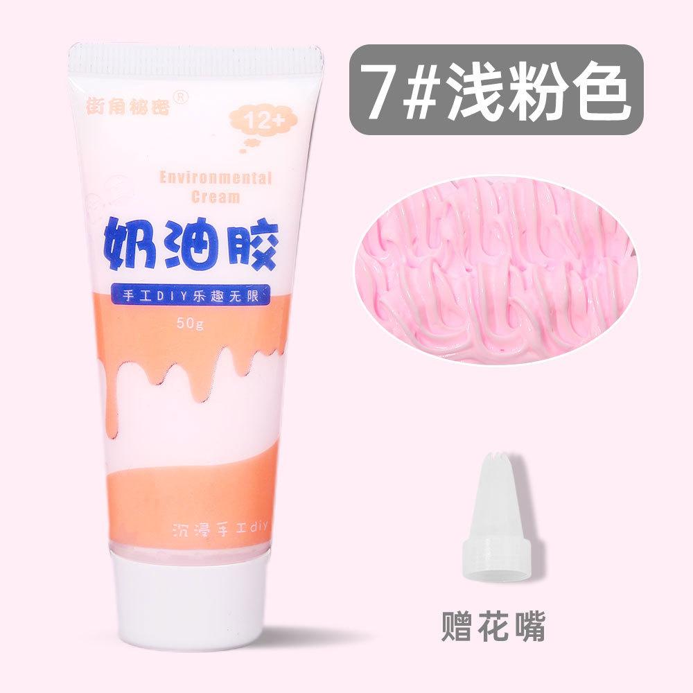 2pcs 50g Simulation Cream Clay Adhesive Gel Multicolor Fake Whipped Cake Cream Glue DIY Phone Case Shell Kit Handmade Home Decor