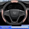 Baojun Kiwi EV Steering Wheel Cover - Universal, No-Sew, Anti-Slip, All-Season