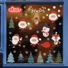Removable Merry Christmas Window Stickers Santa Claus Xmas Tree Christmas Decorations Cartoon PVC Wall Stickers Home Decor