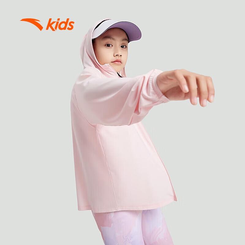Anta Kids Unisex Cooling Sun Protection Jacket