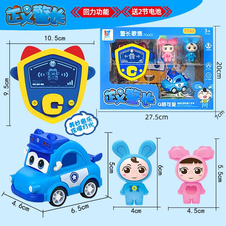 

GoGoBus детский автомобиль, игрушки для мальчиков, задняя часть автомобиля, школьный автобус, пожарная машина Гете, полицейская подарочная коробка, игрушки для моделирования сцены 2808-D