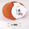 25g Sequins Mohair Gold Silver Silk Sequin Yarn Soft Thin Wool Yarn for Woman Baby Thin Sweater Knit Shirt Scarf Hat Yarn