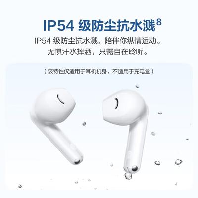 Huawei FreeBuds SE 2 Kabellose Ohrhörer