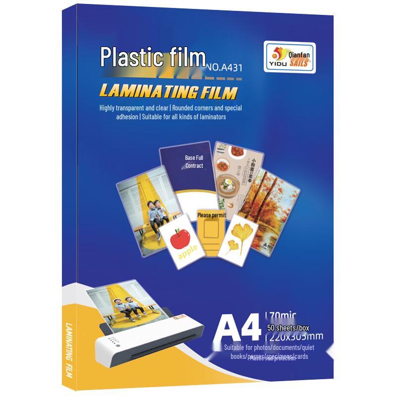 SAILS A4 Laminating Film CN plug (adapter included)