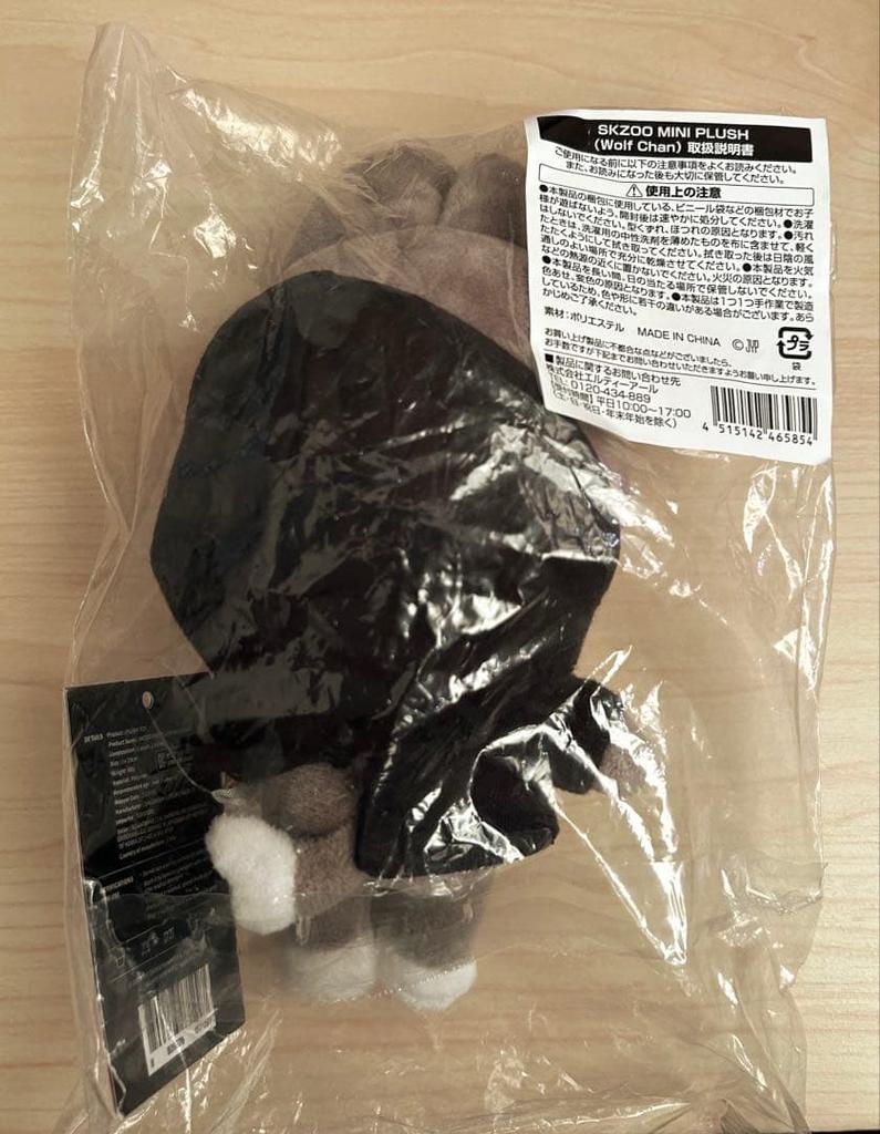 [Б/У] SKZOO мини плюшевая игрушка Вольфчан