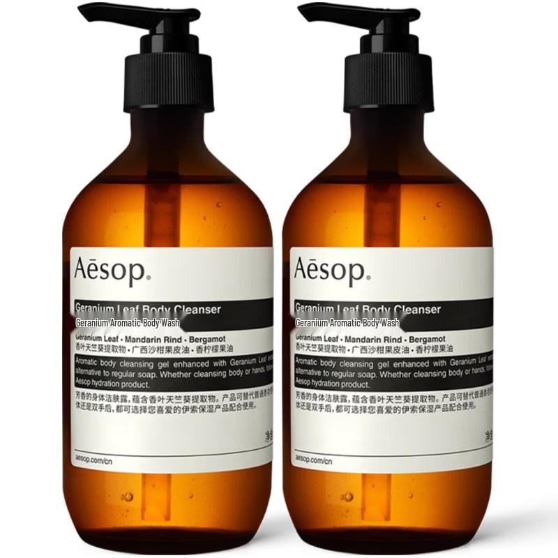 Aesop Geranium Leaf Body Cleanser Duo 500ml x 2