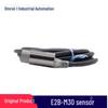 E2B Series Proximity Sensor
