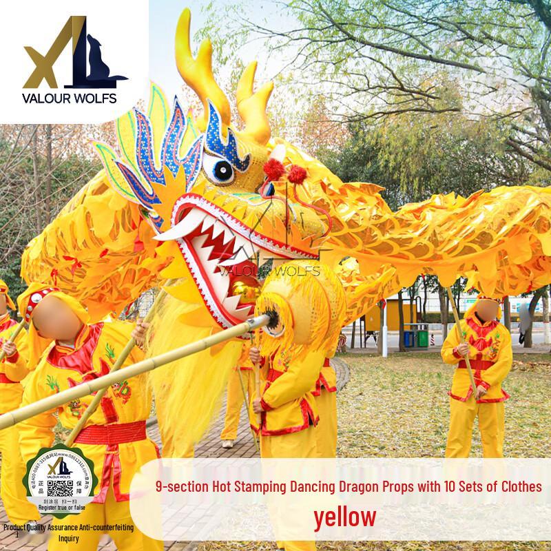 Xiao Lang 9-Section Dragon Dance Prop Kit