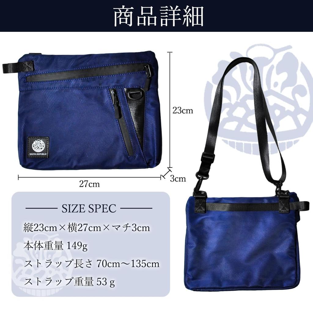 SAUNA REPUBLIC Sacoche Shoulder Waterproof Convenient for Sauna Wear Without Removable Strap Bag, Water-Repellent, Zipper, Pockets, (Navy)