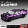 1:32 Dodge Challenger SRT Hellcat Widebody Vehículos Modificados Metal de Aleación Modelo de Coche Fundición a Presión Hogar Tendencia Escritorio Pantalla Adornos