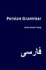 Книга Persian Grammar