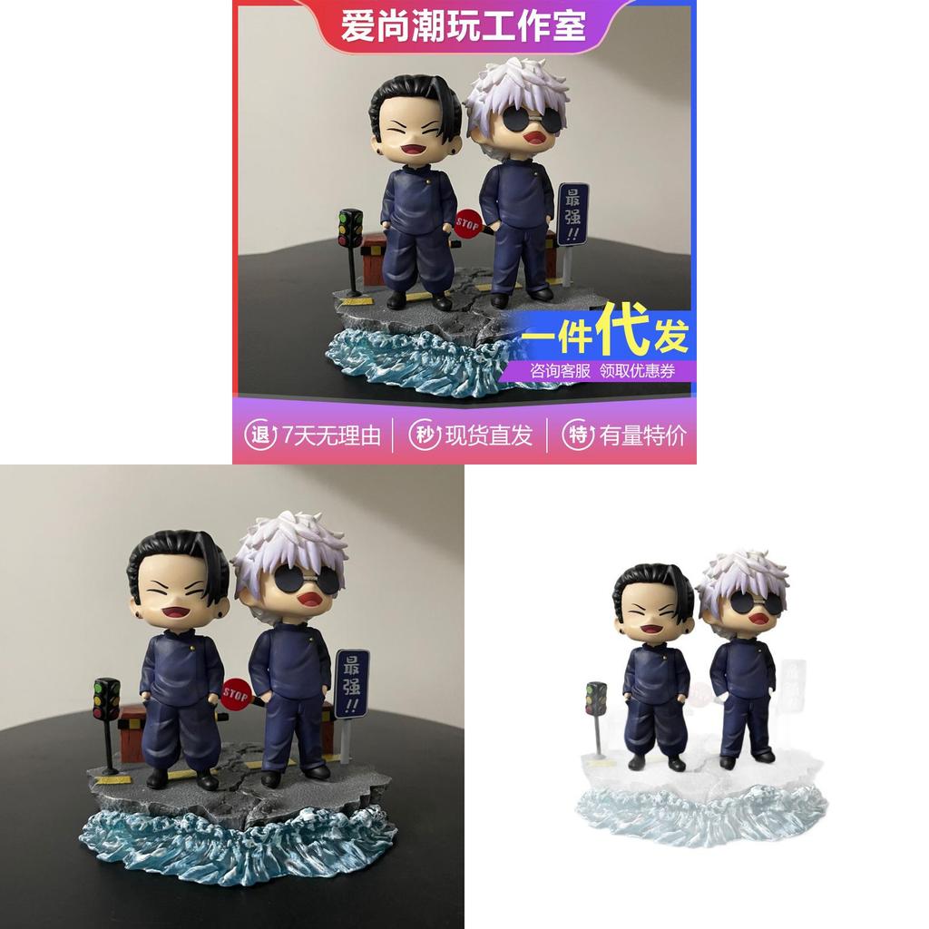 Geto Suguru Anime Statue Made Of Pvc With Beach Design For Gift And Display Use